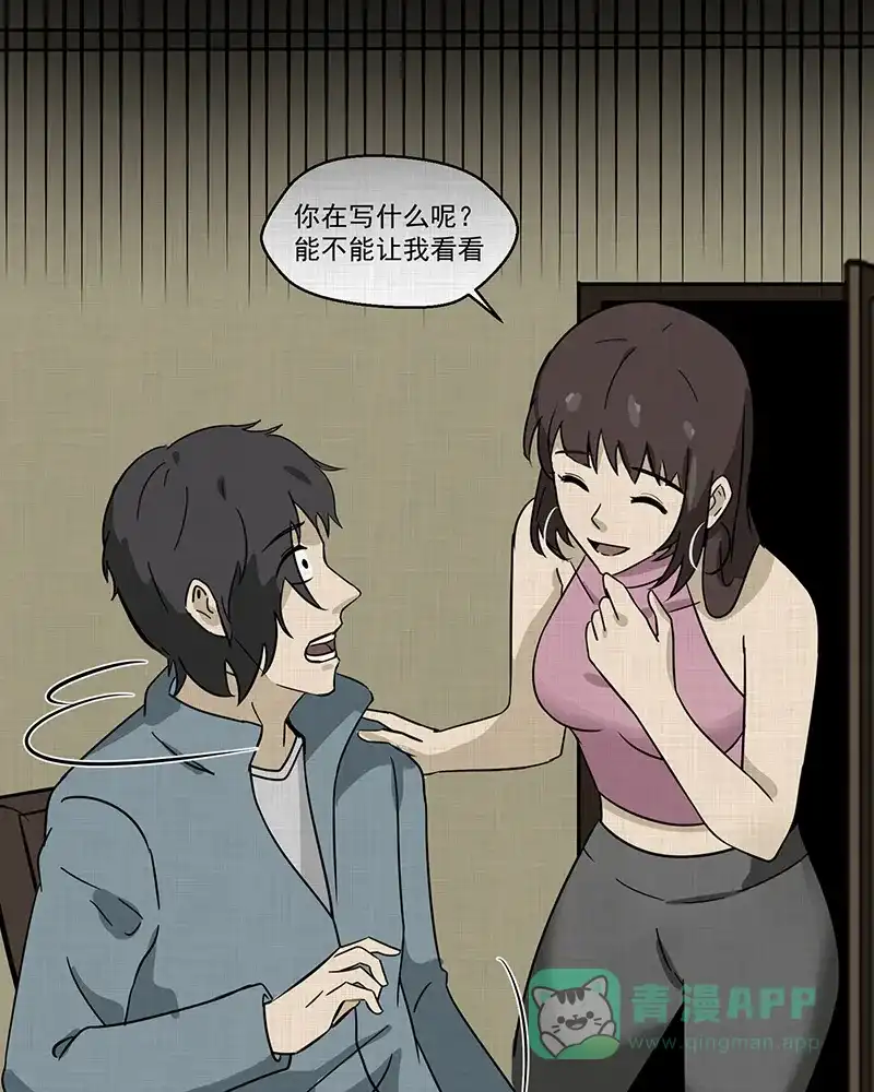 第64页