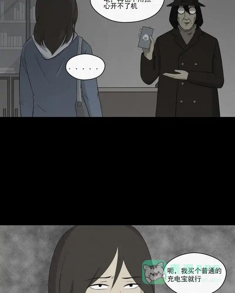 第42页