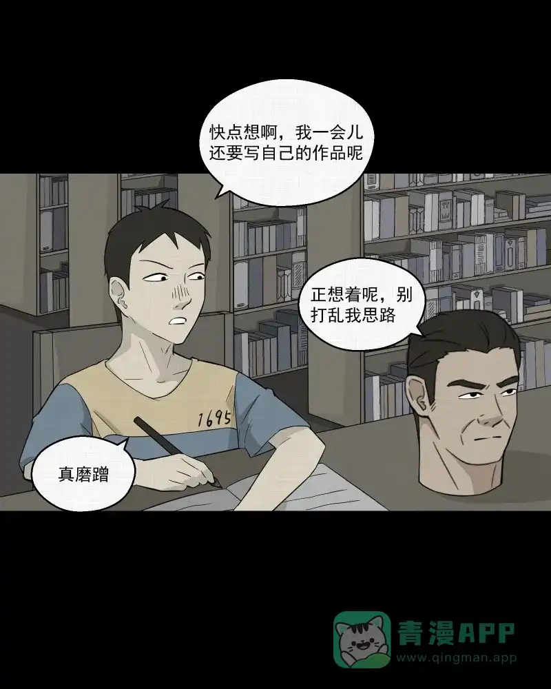 第50页
