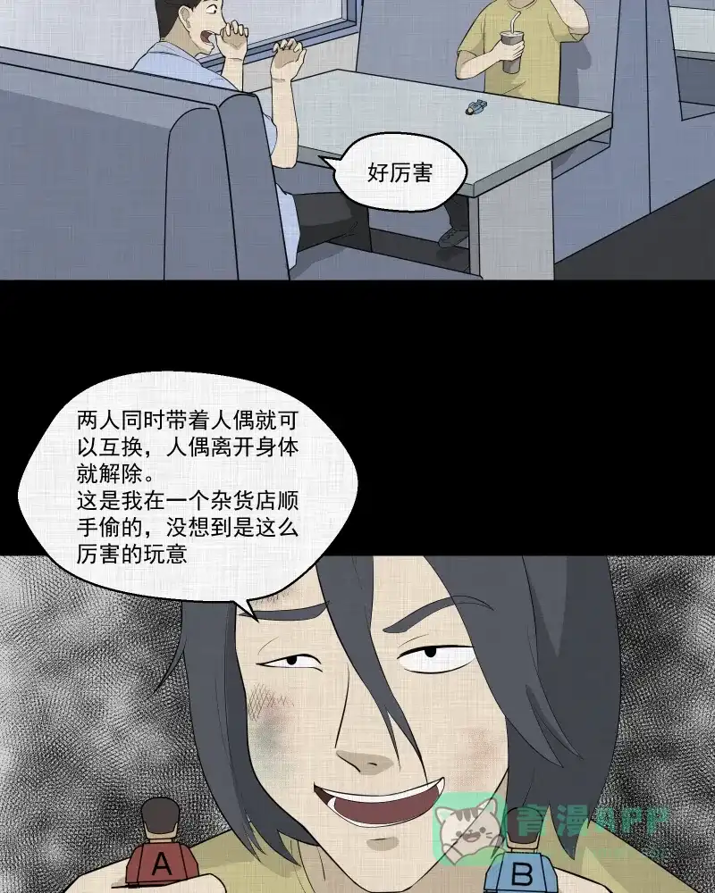 第23页