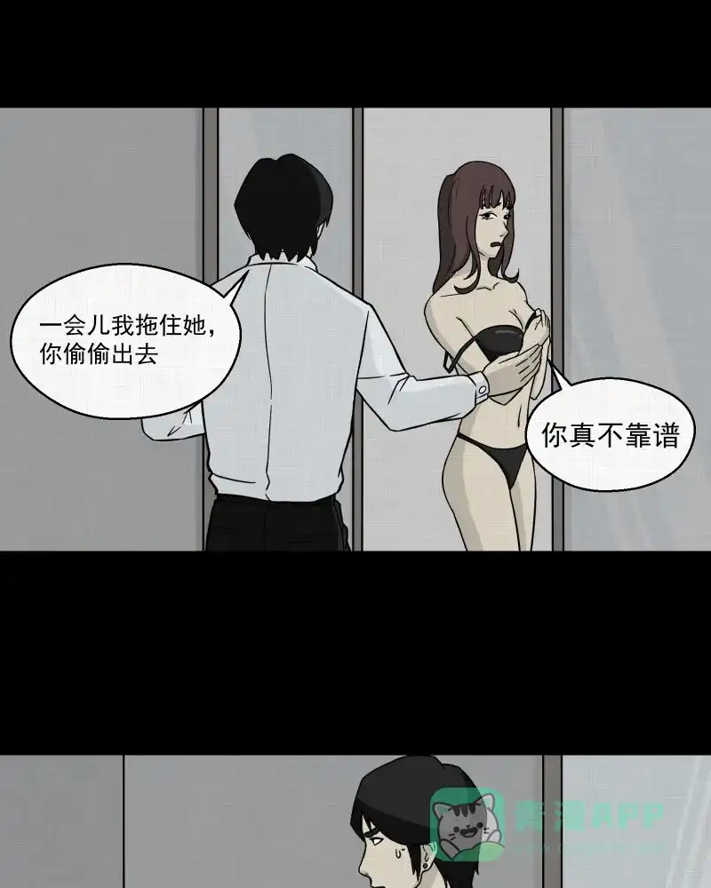 第48页
