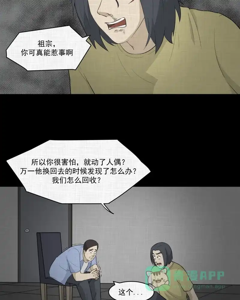 第35页