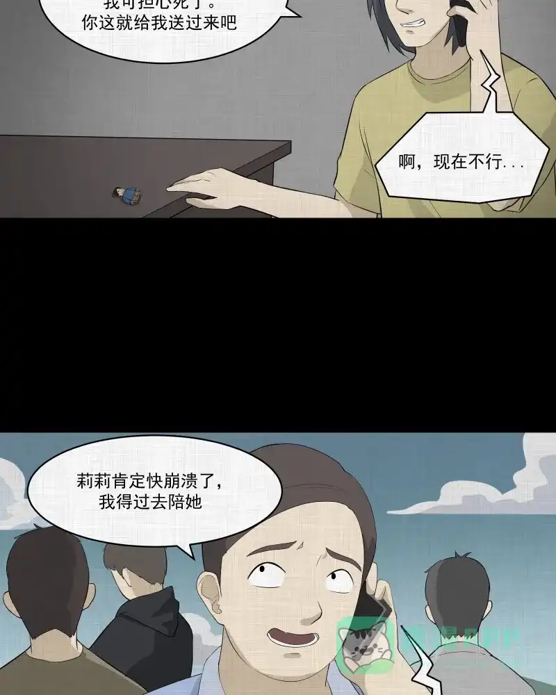 第35页