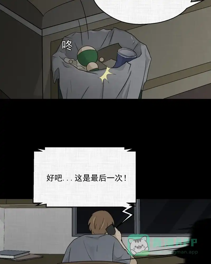 第38页