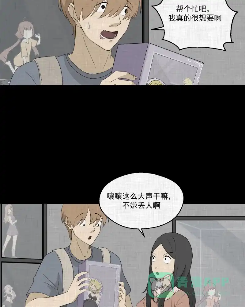 第31页