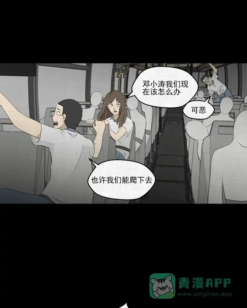 第43页