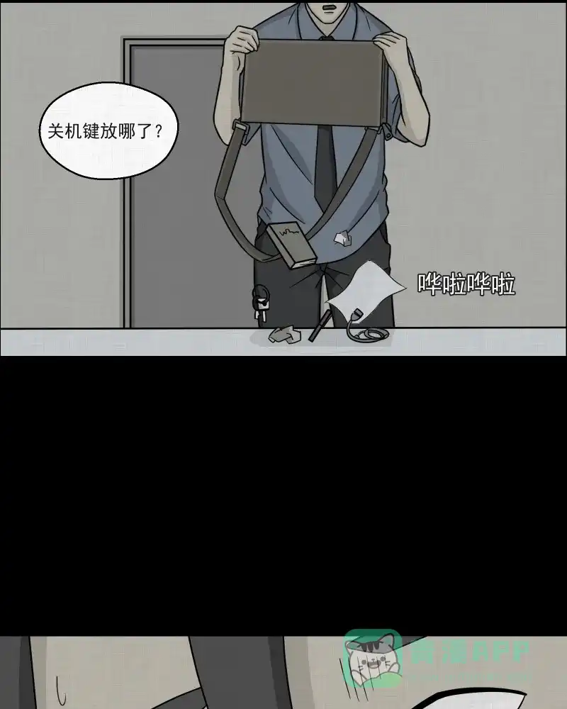 第54页