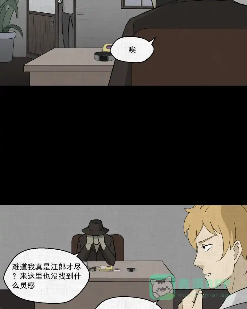 第39页