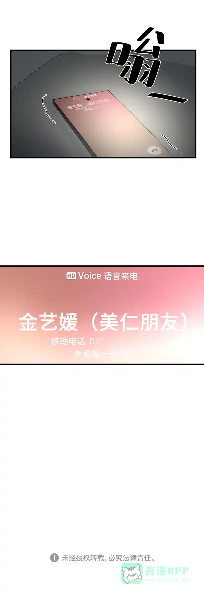 第77页
