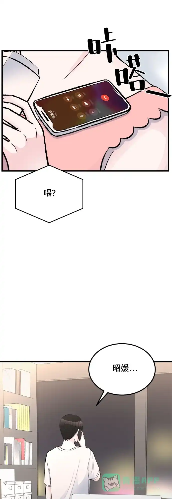 第55页