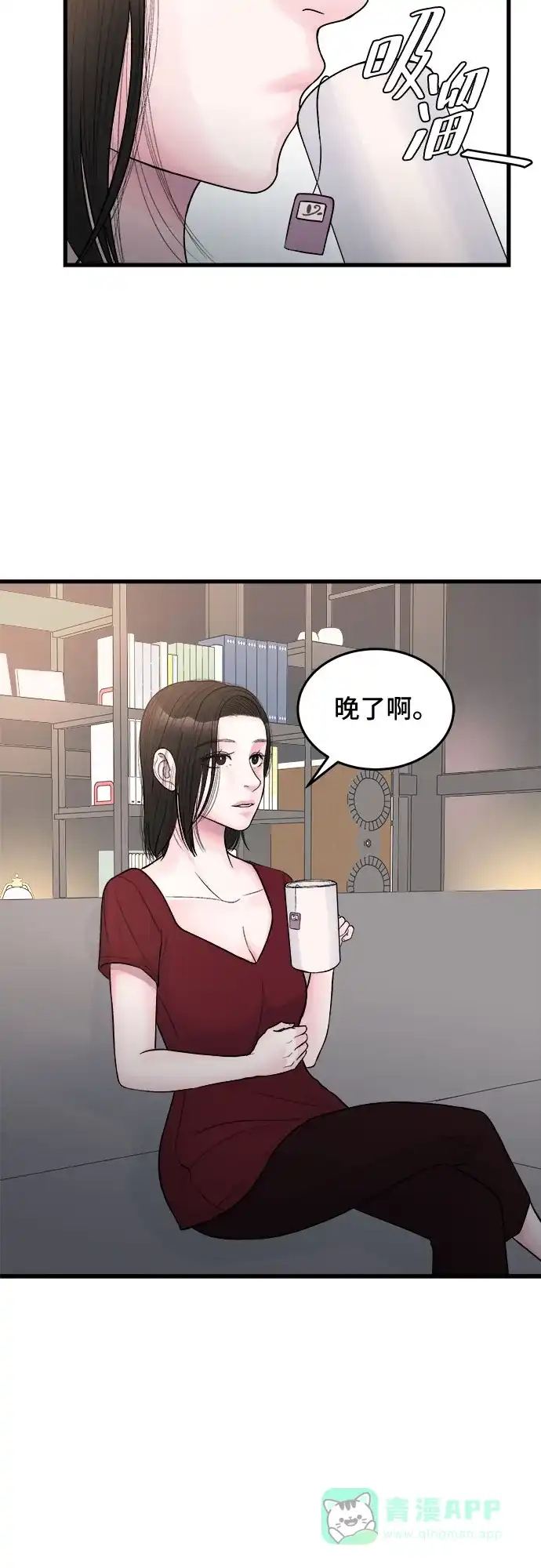 第52页