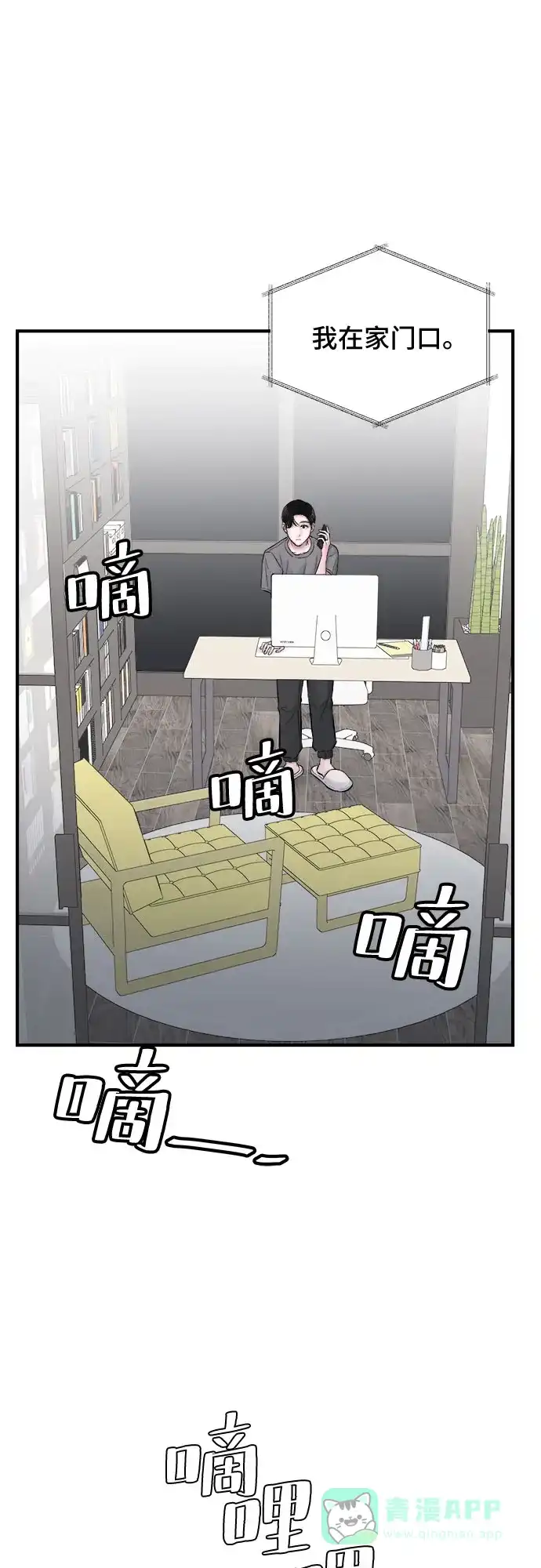 第52页