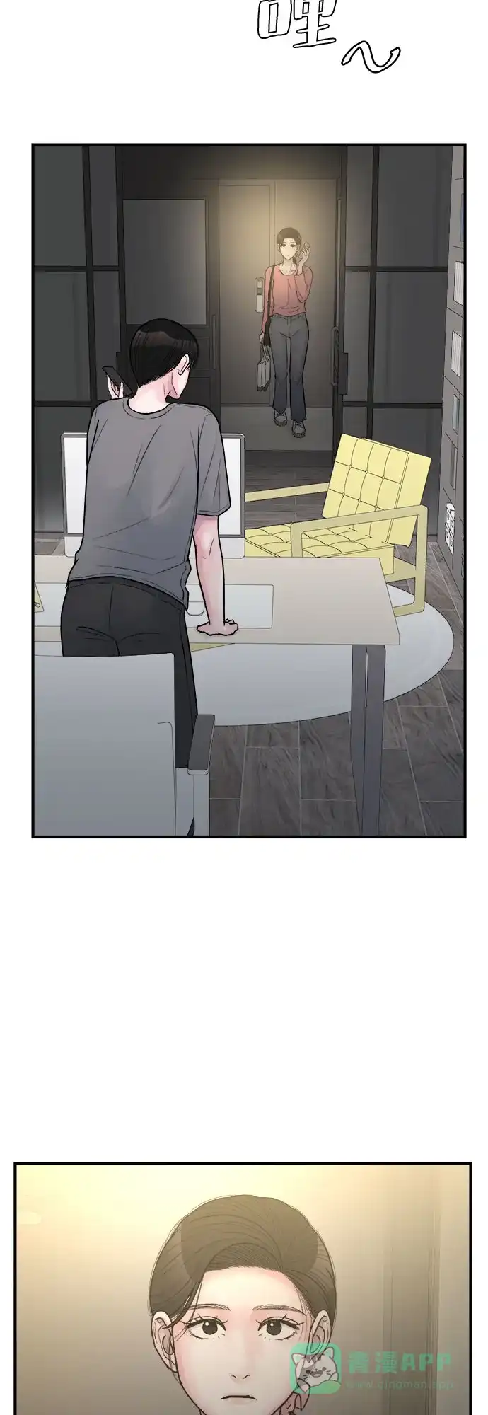 第53页
