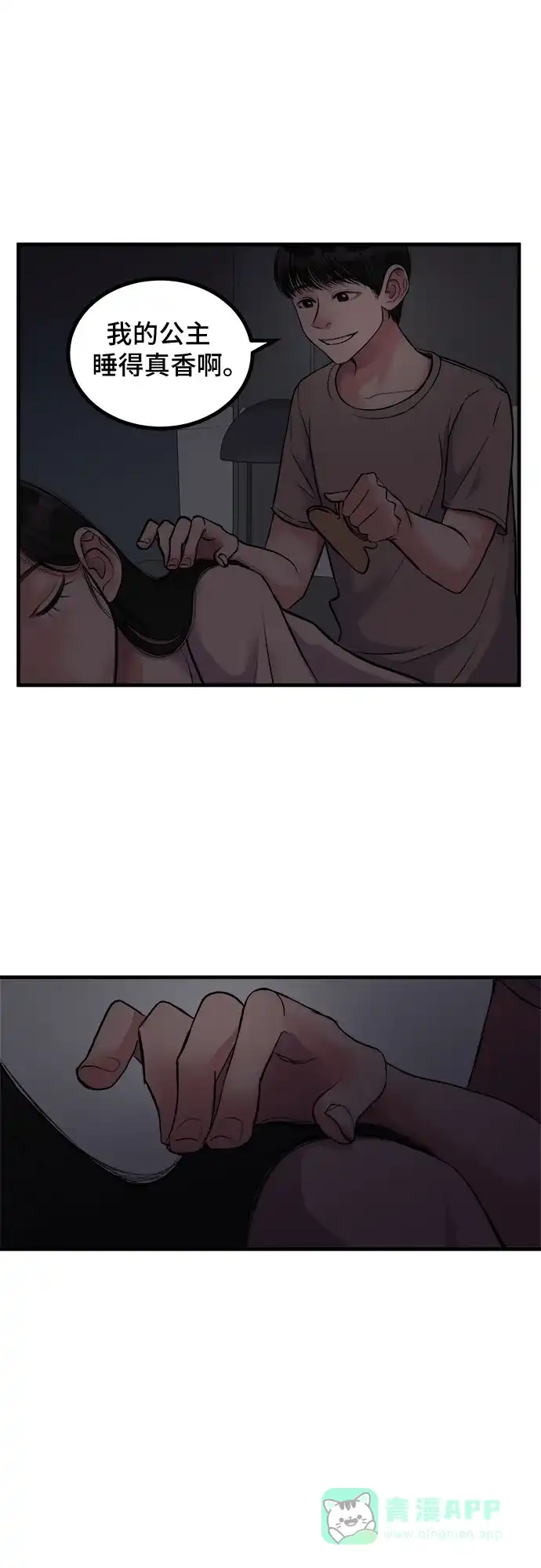 第50页