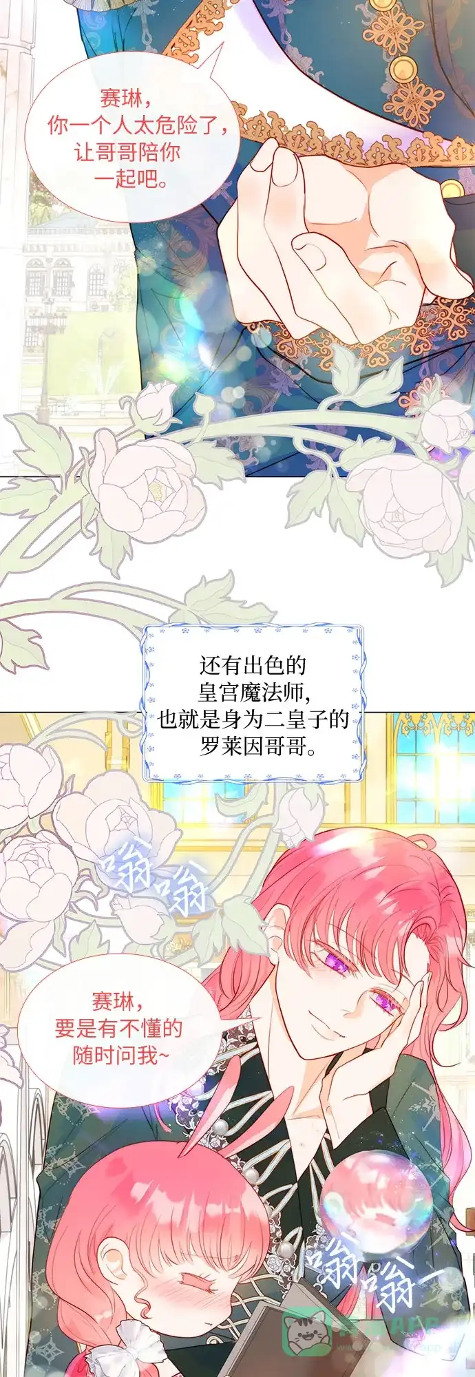 第40页