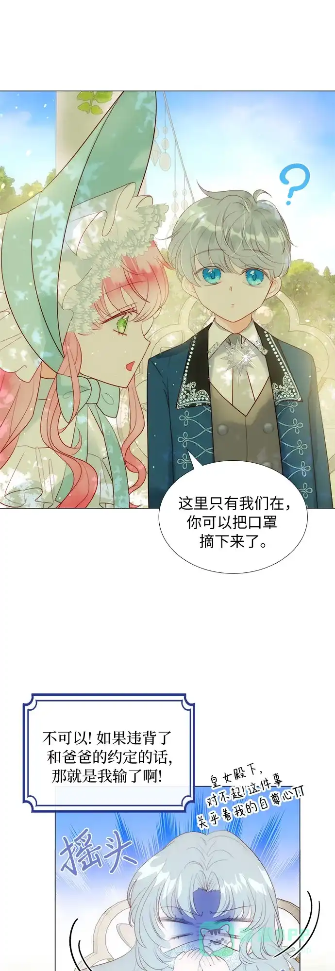 第44页