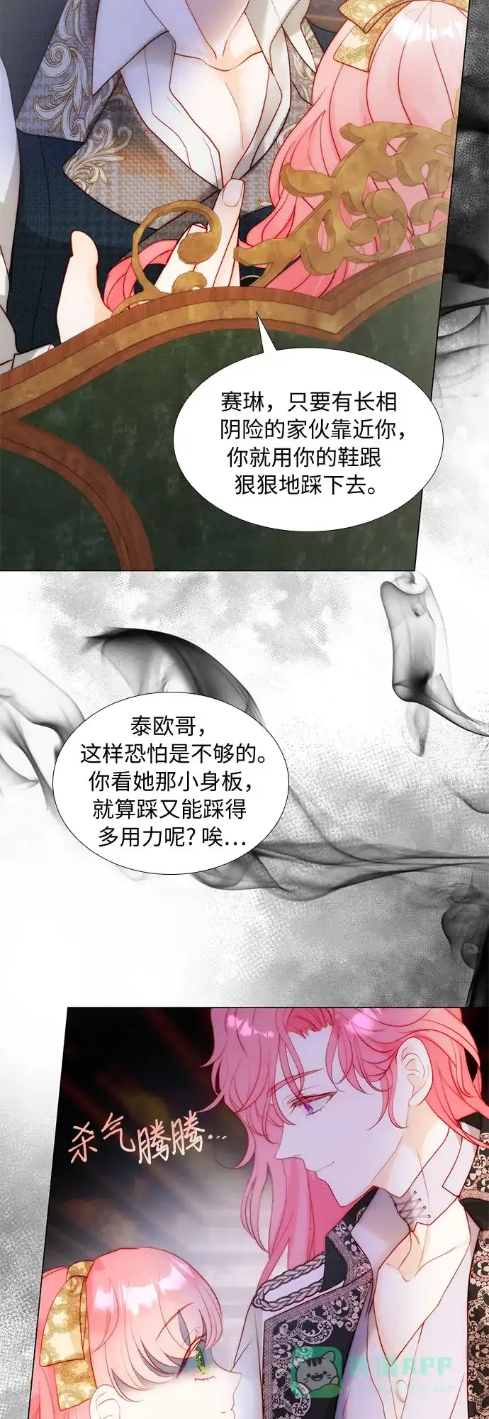 第50页