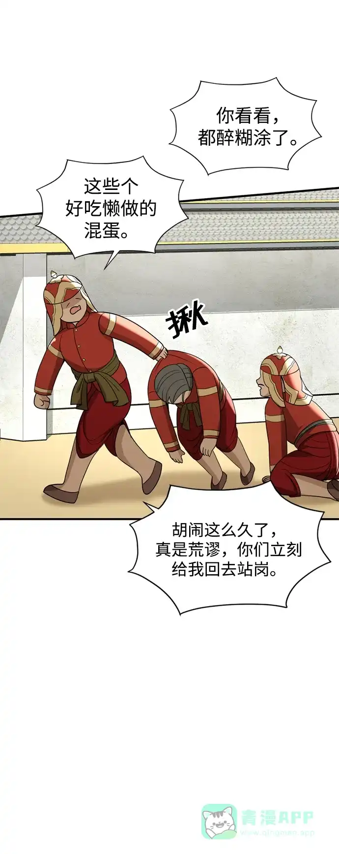 第74页