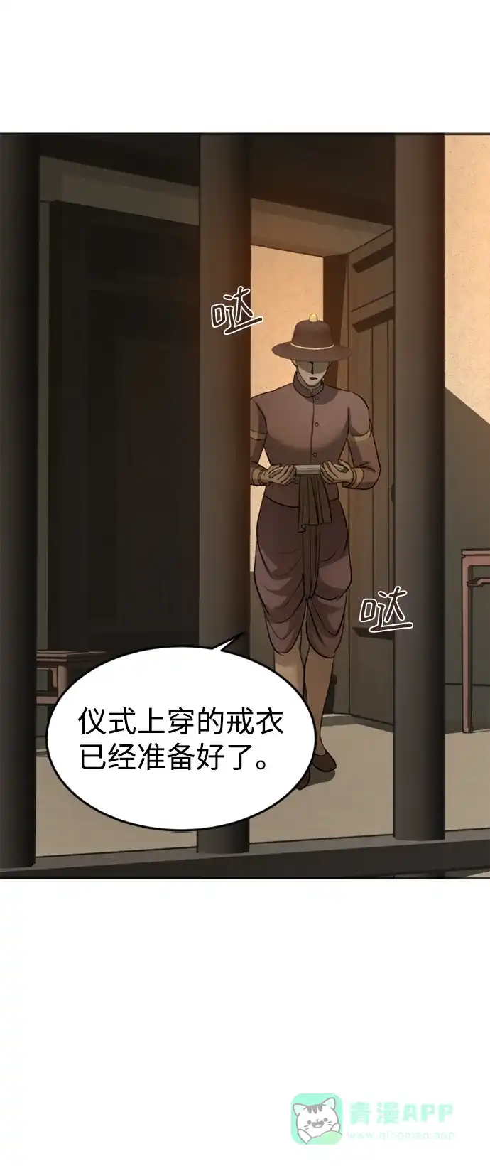 第116页