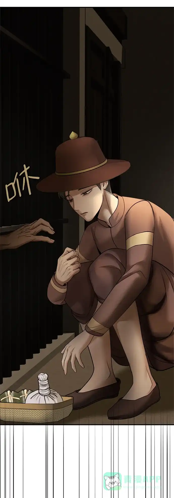 第81页