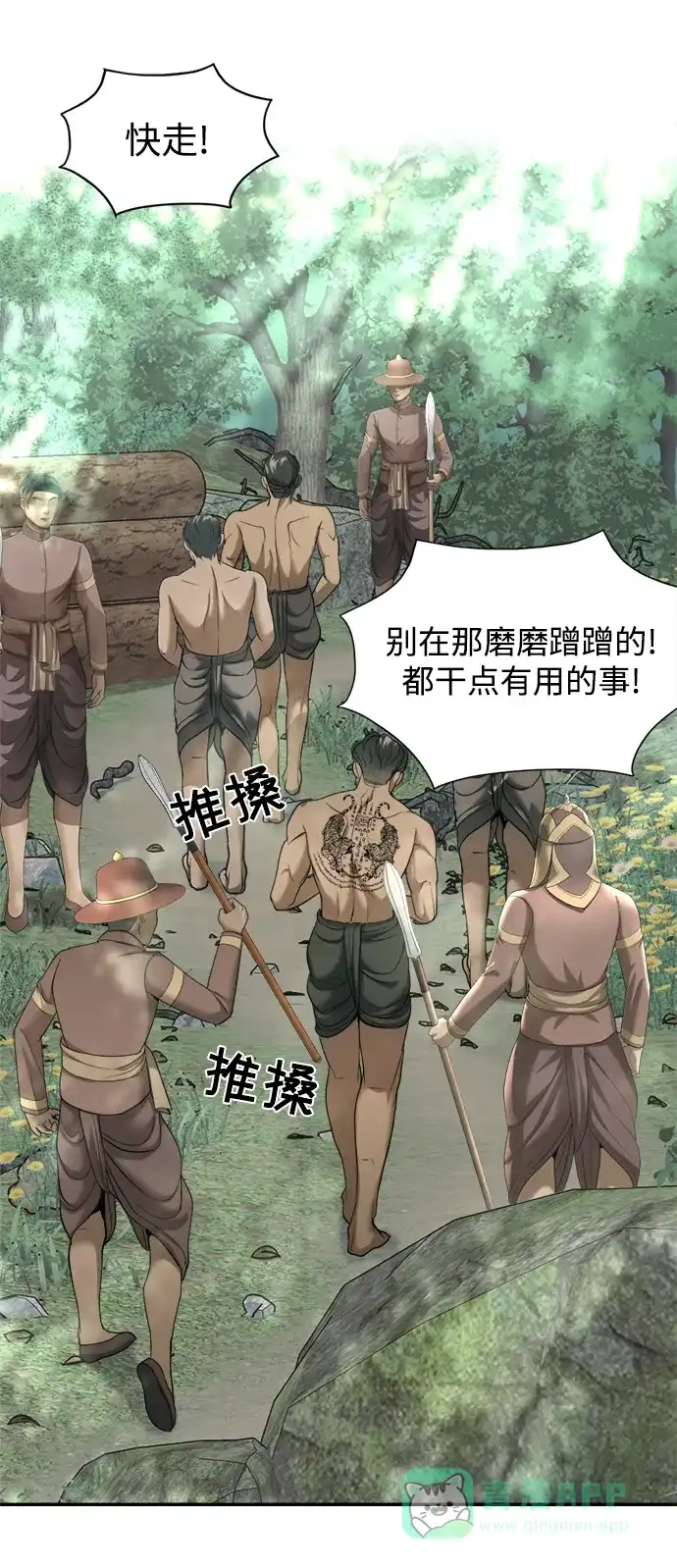 第105页