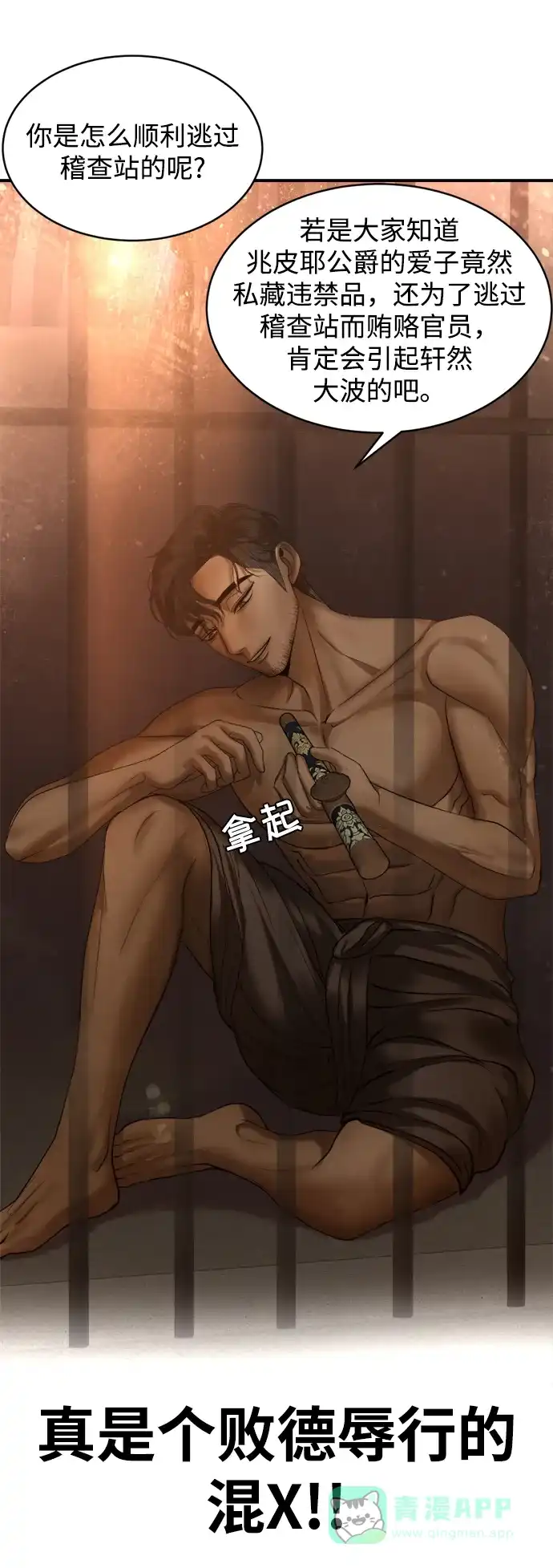 第80页