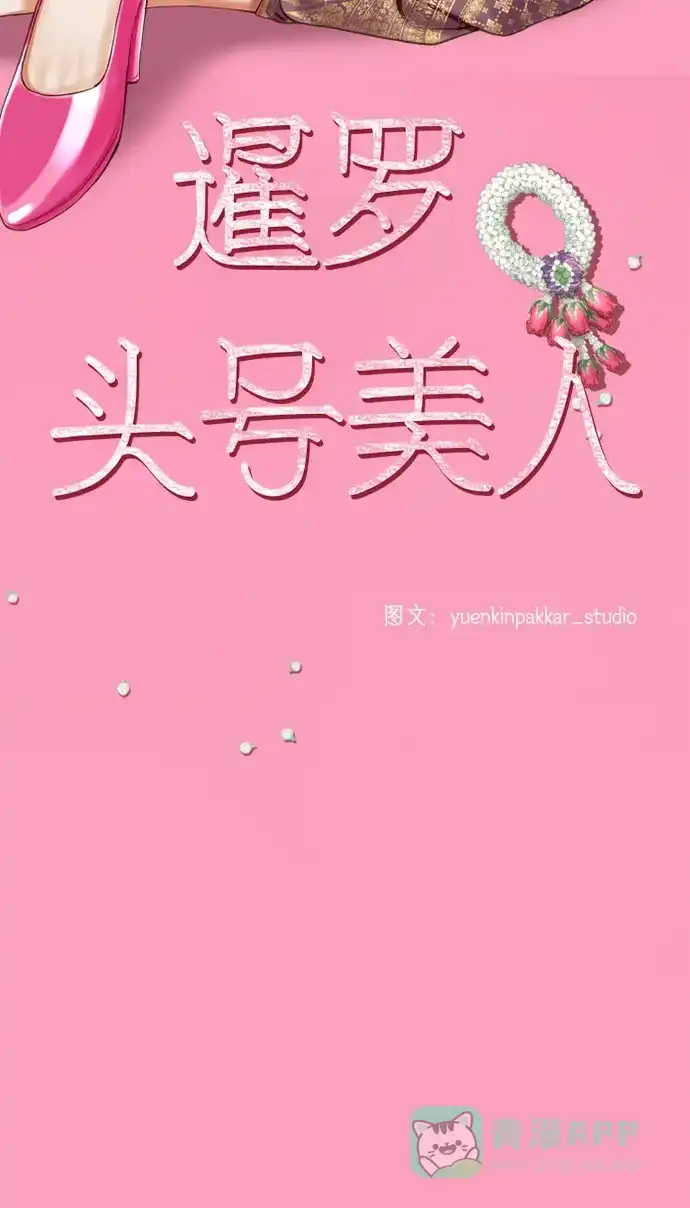 第68页