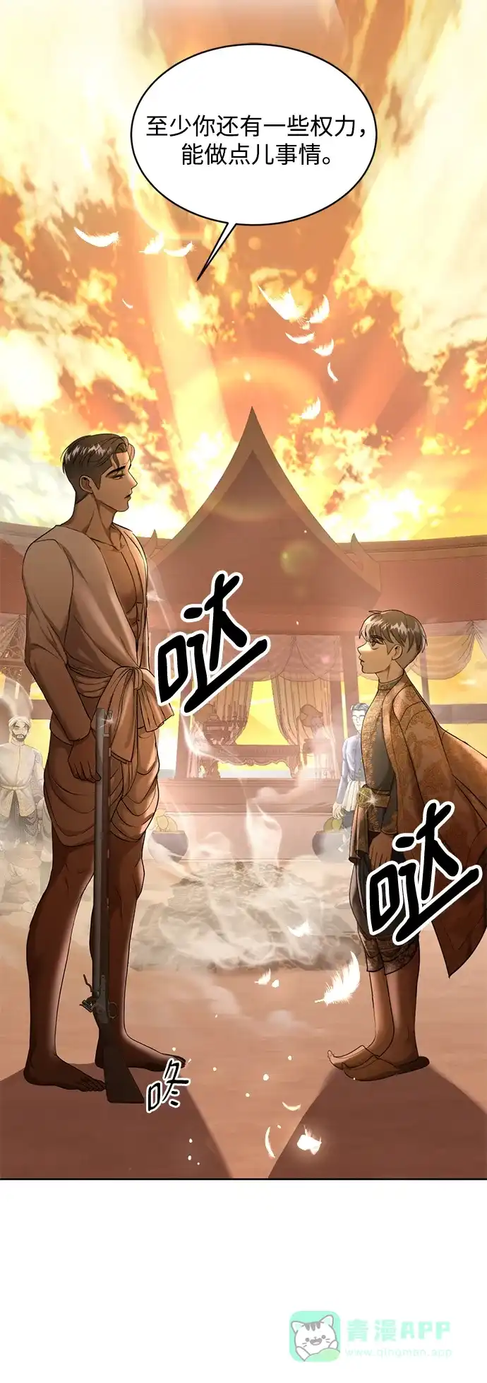 第106页