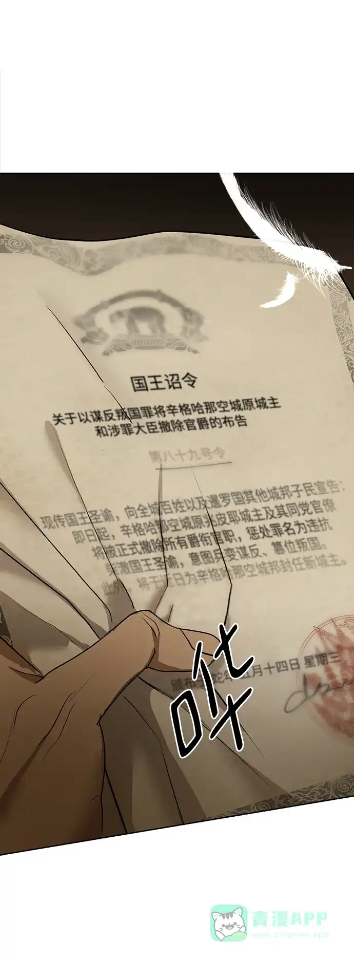 第112页