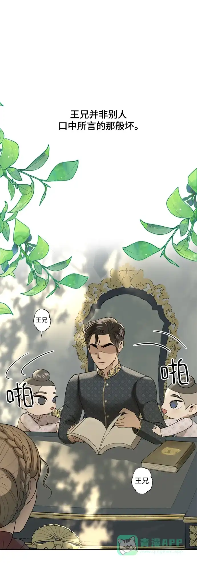 第48页