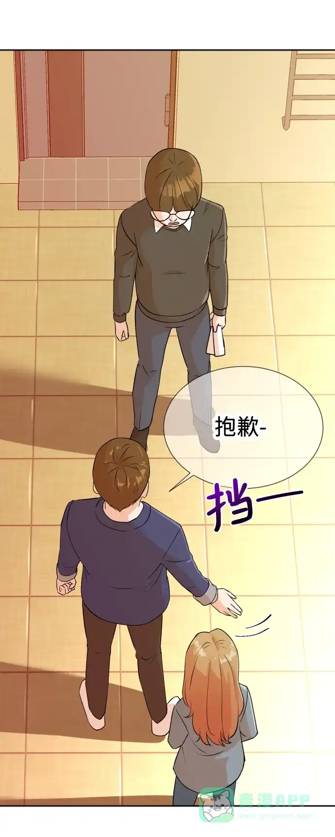 第43页