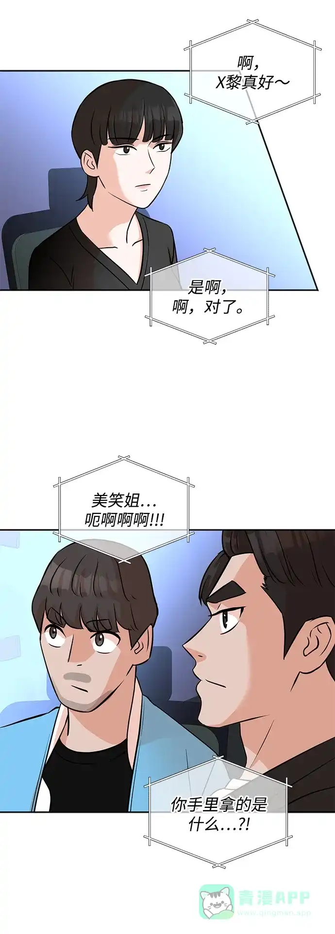 第31页