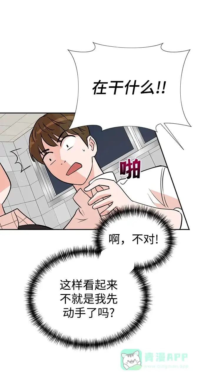 第65页