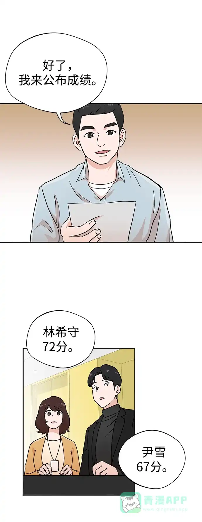 第114页