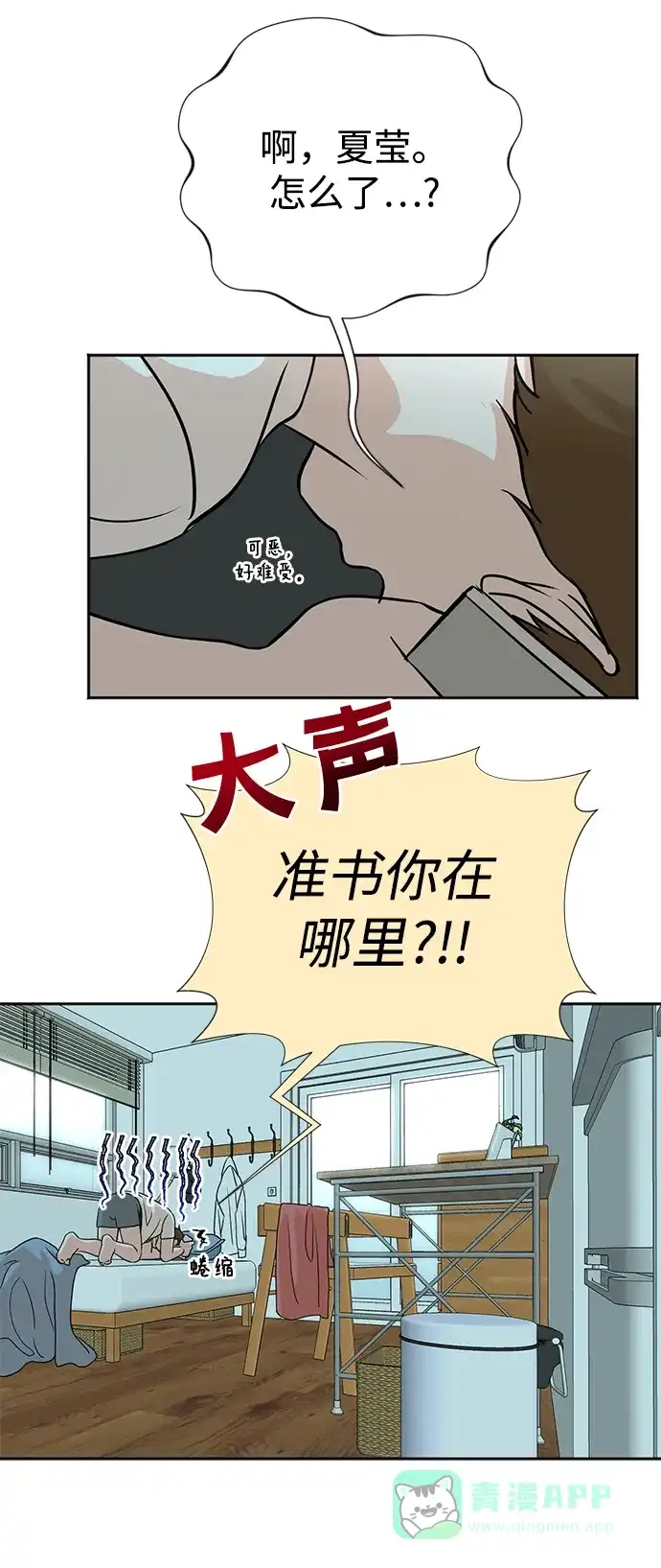 第77页