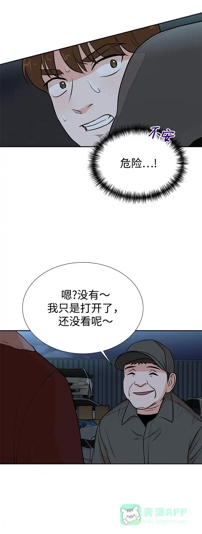 第47页