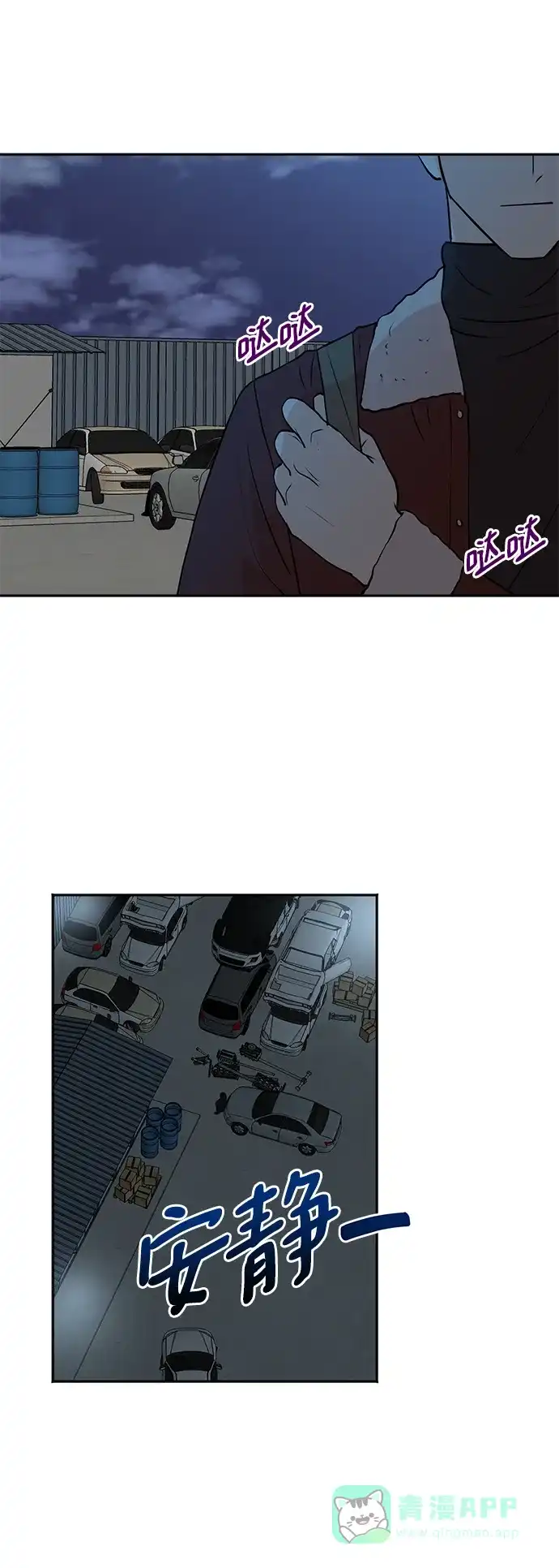 第50页