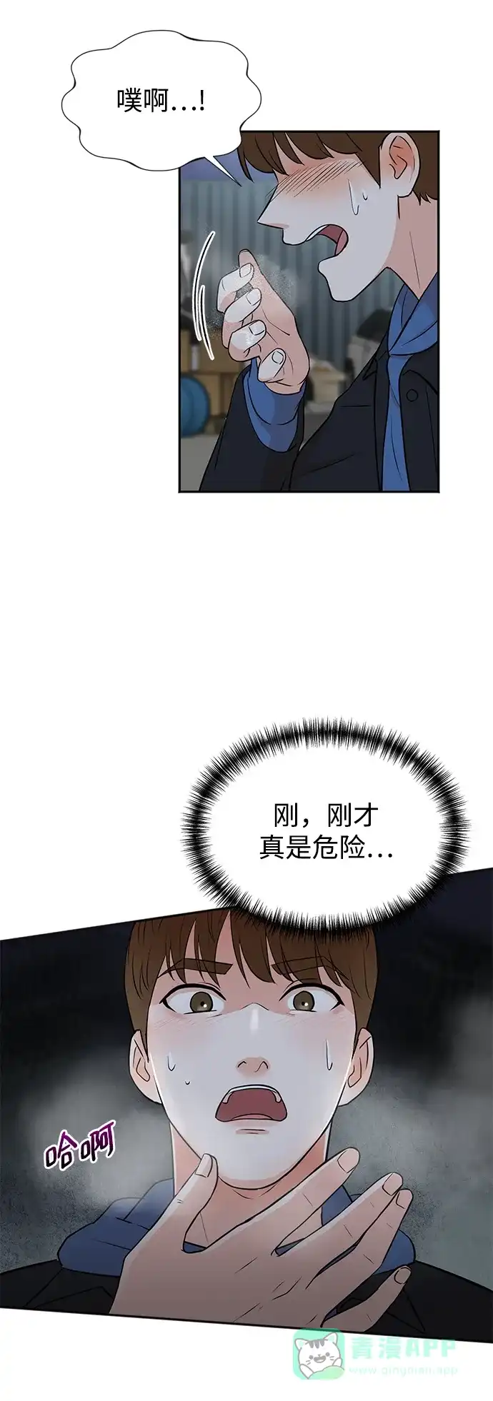 第51页