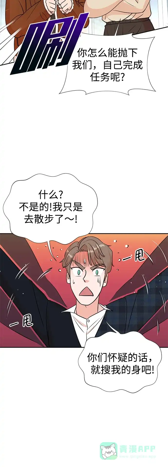 第43页
