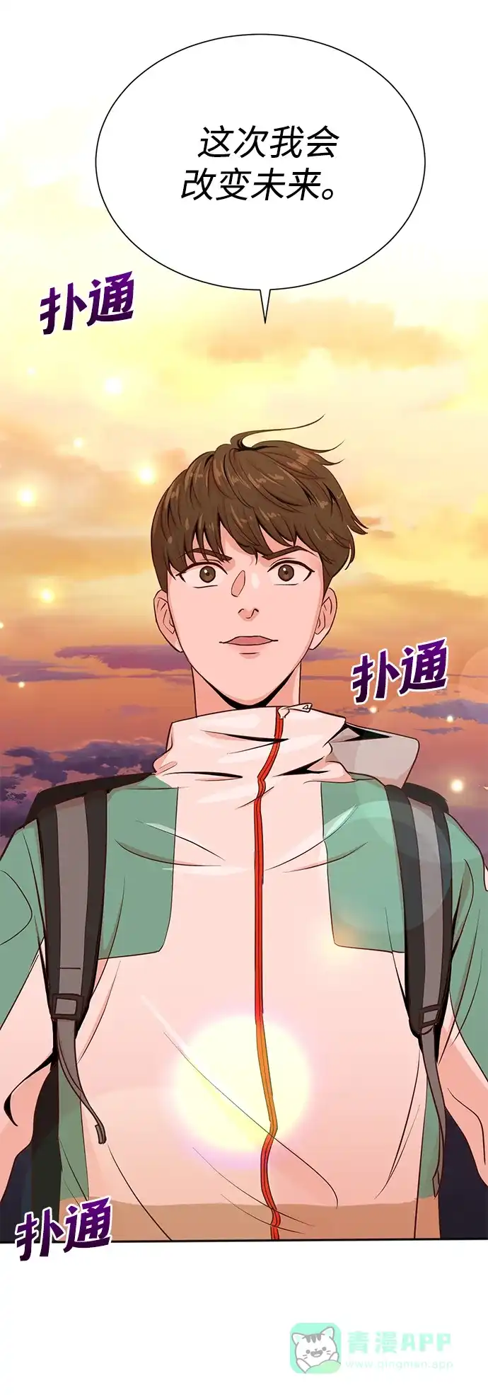 第52页