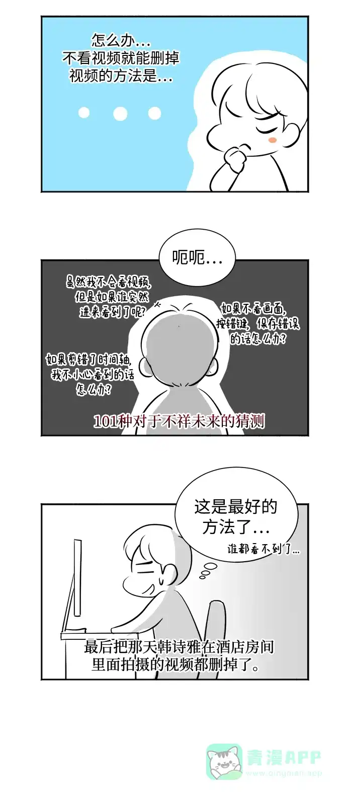 第64页