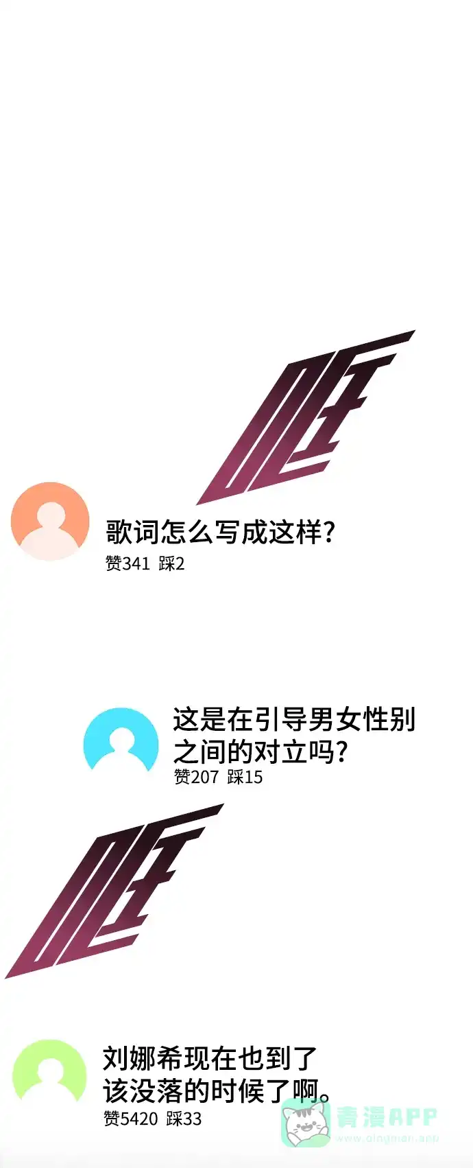 第70页
