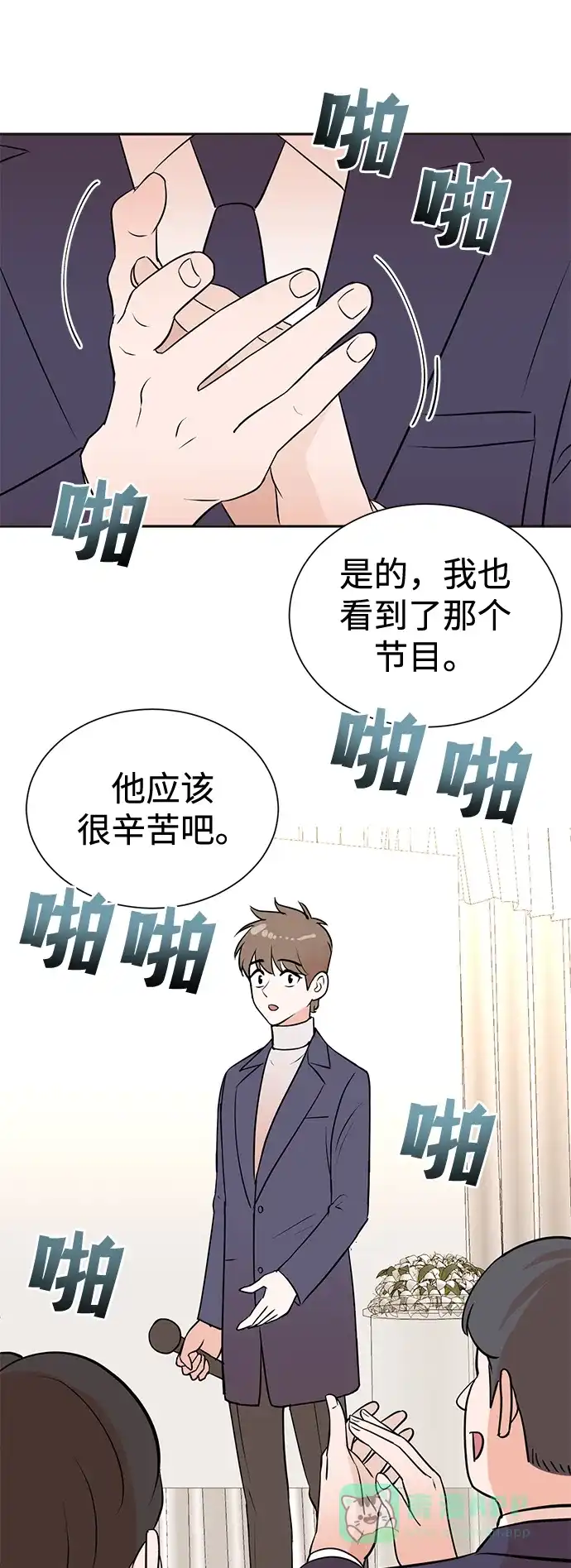 第52页