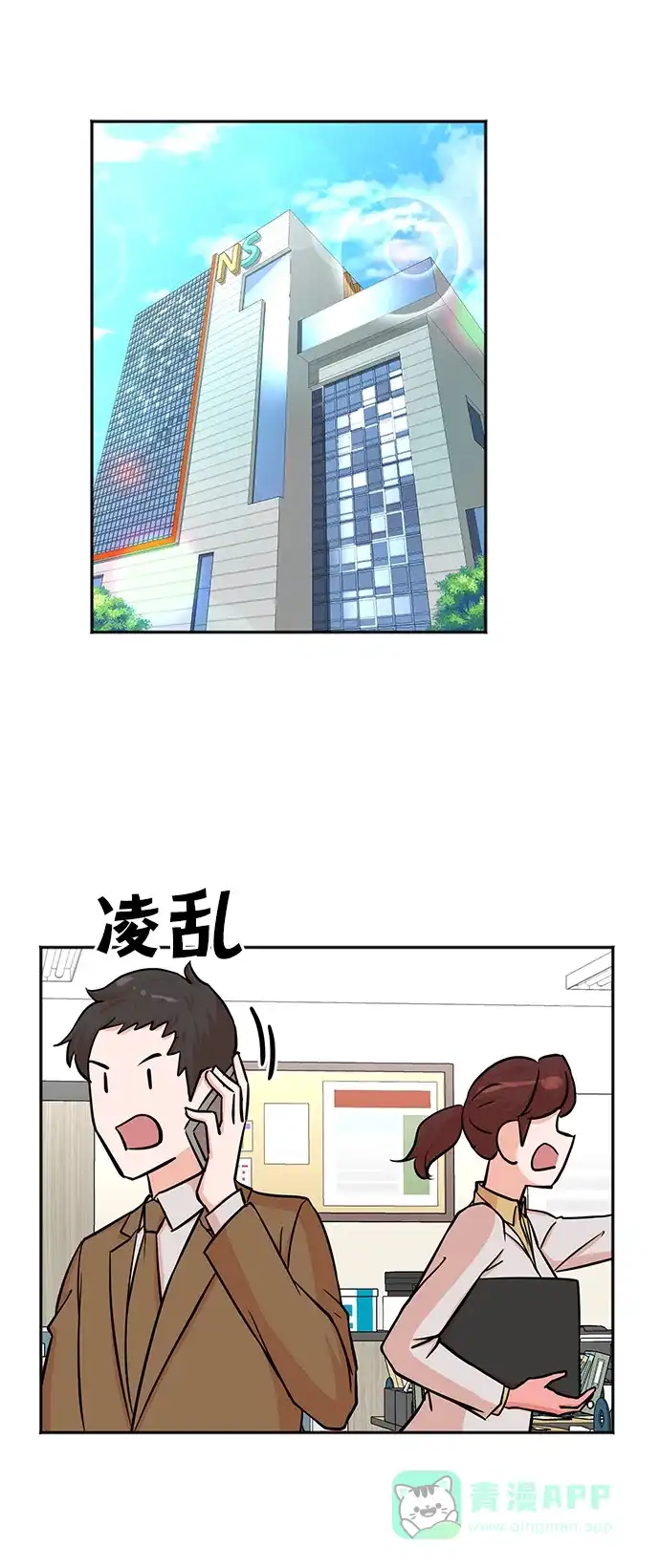 第47页