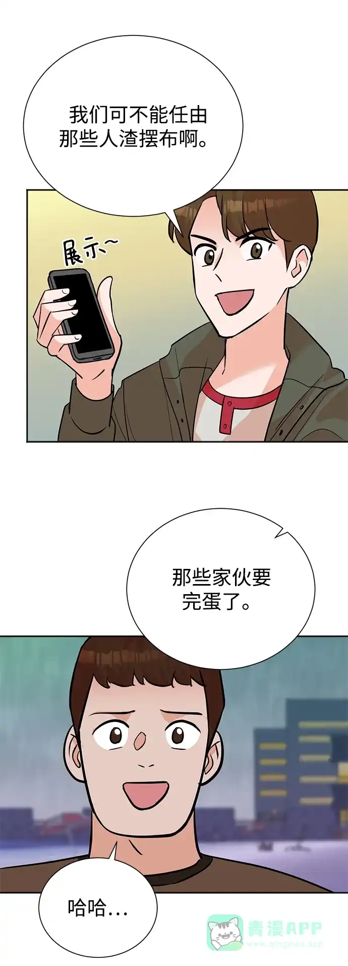 第61页