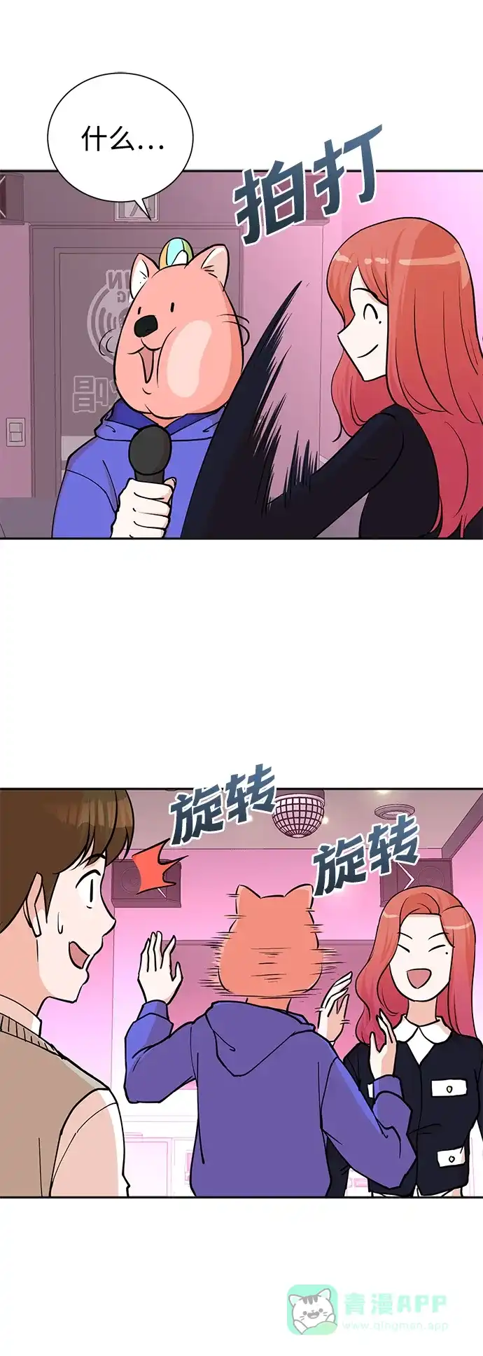 第75页