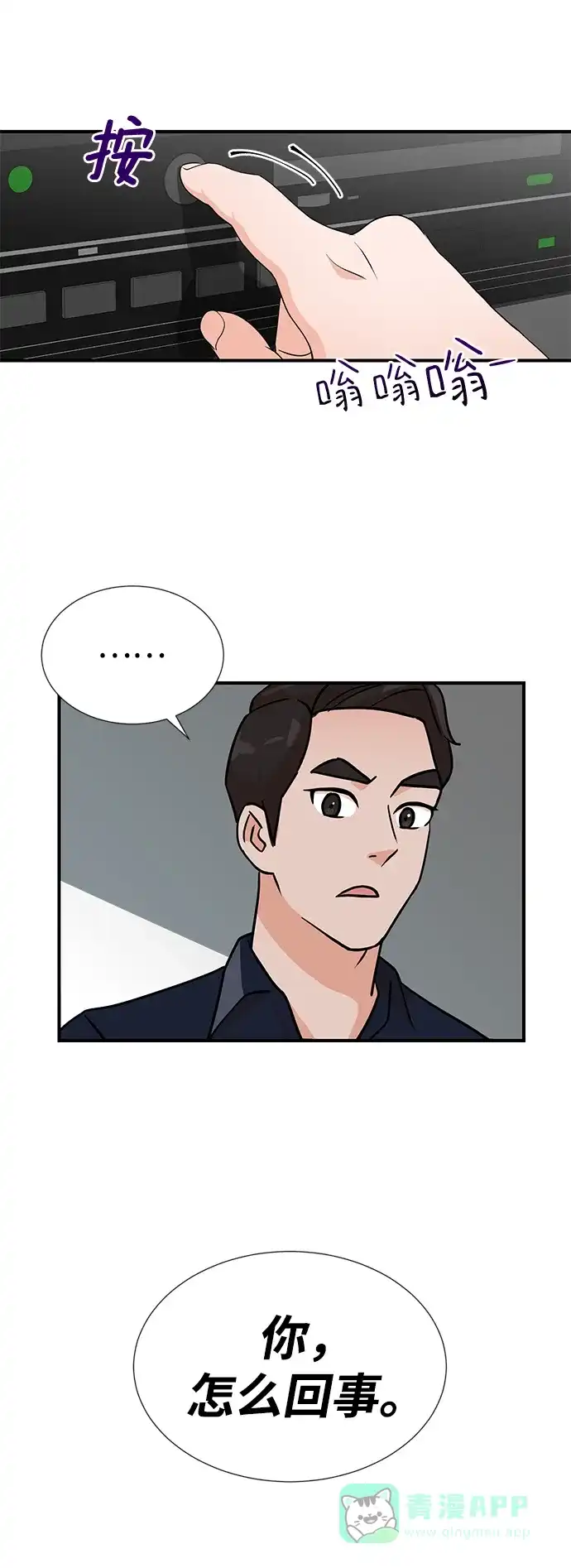 第64页