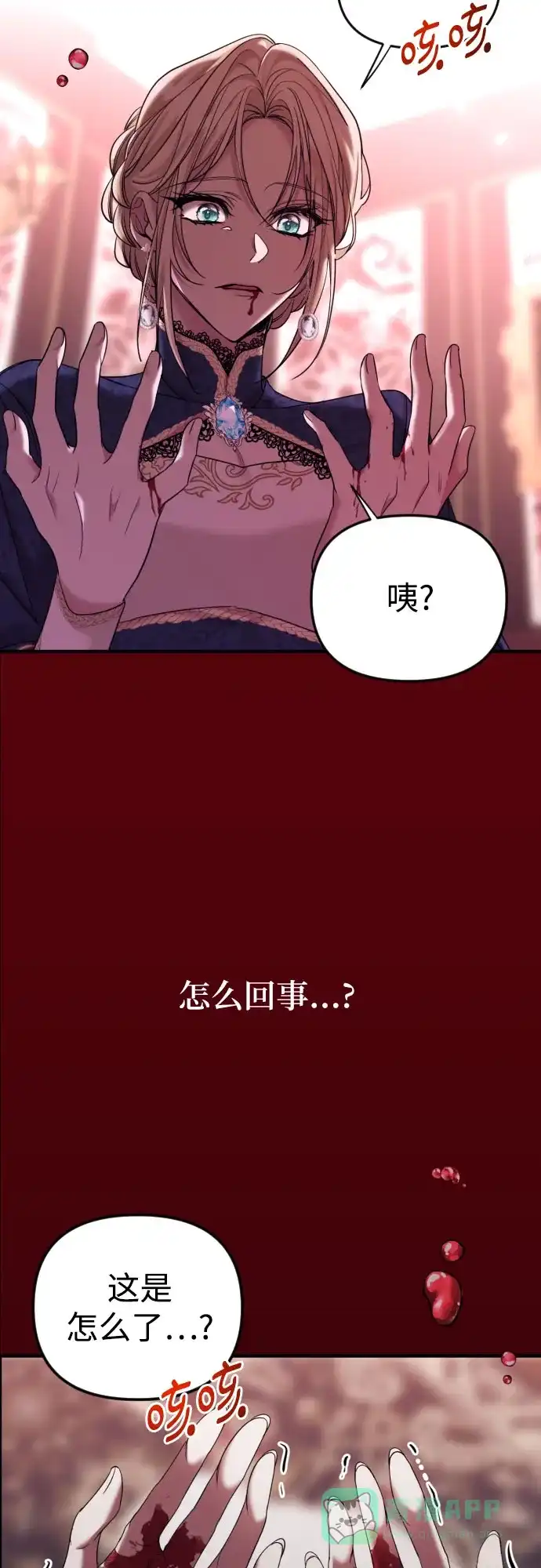 第75页