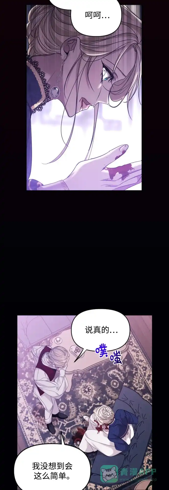 第77页