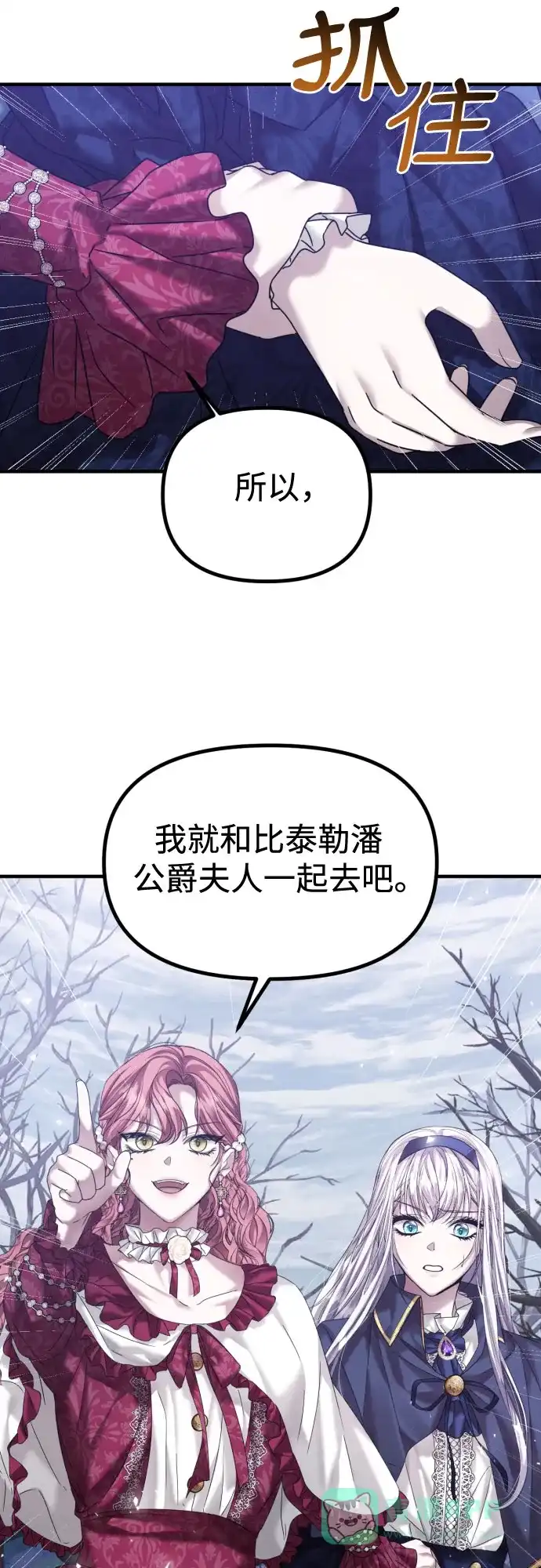 第61页
